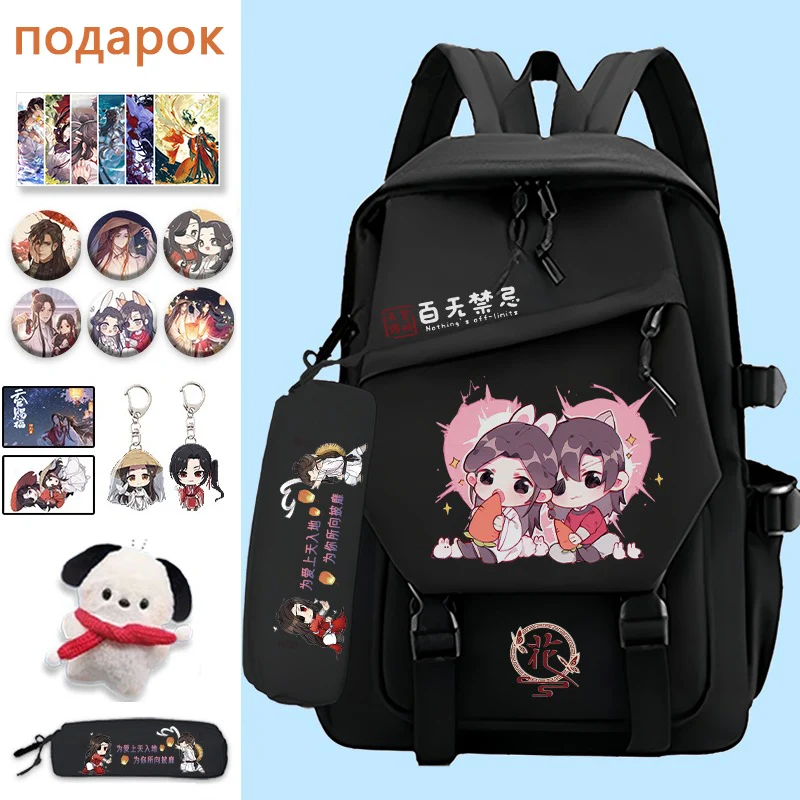 34×48×13cm Black Blue White, Heaven official's blessing, Tian Guan Ci Fu, Anime, School Bags, Backpacks, Girls