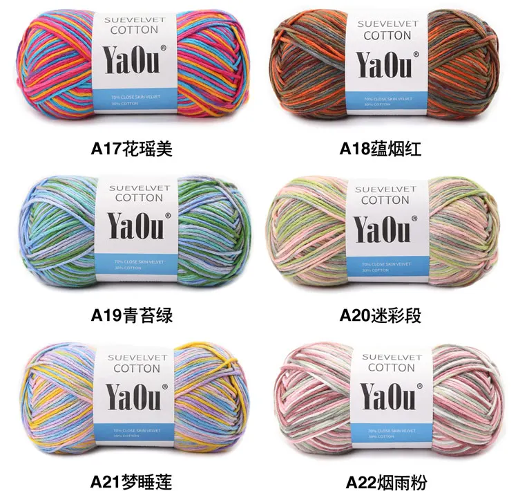 100g 1Pc 200M Cotton Acylic Yarn Yarn For Knitting Hand Crochet Yarn Knit Blanket sweater hat sock line Crocheting bag Threads