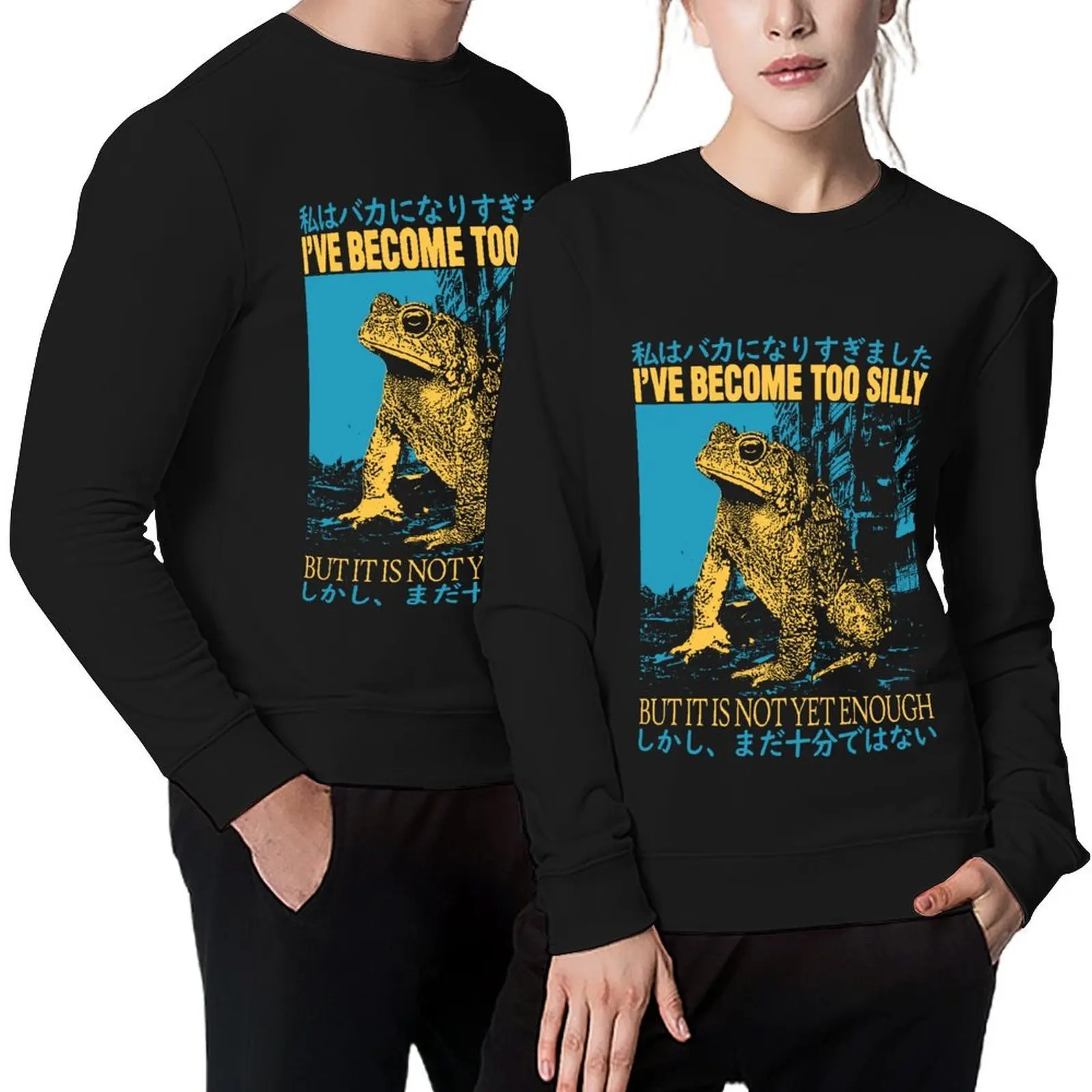 

I Have Become Too Silly Frog Pullover tracksuit men mens clothes tracksuit korean autumn clothes aesthetic sweatshirts