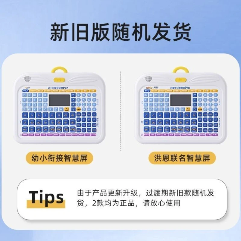 Cat Beile Word Recognition Card Learning Machine Baby Enlightenment Audio Chinese Characters