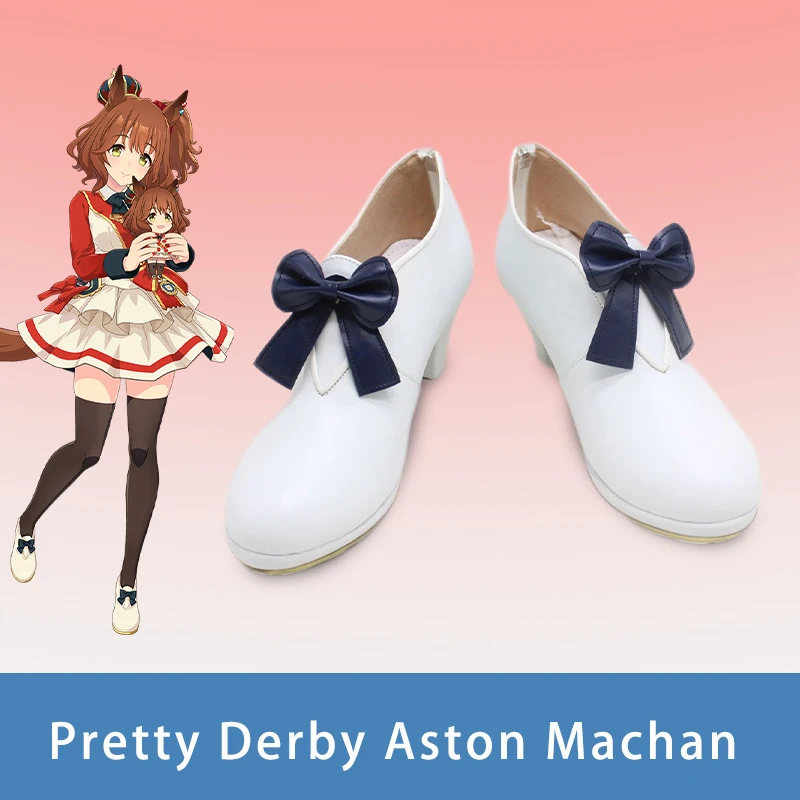 

Обувь для косплея Game Pretty Derby Aston Machan, ботинки Asuton Maachan для Хэллоуина, вечеринки для взрослых, женщин и мужчин
