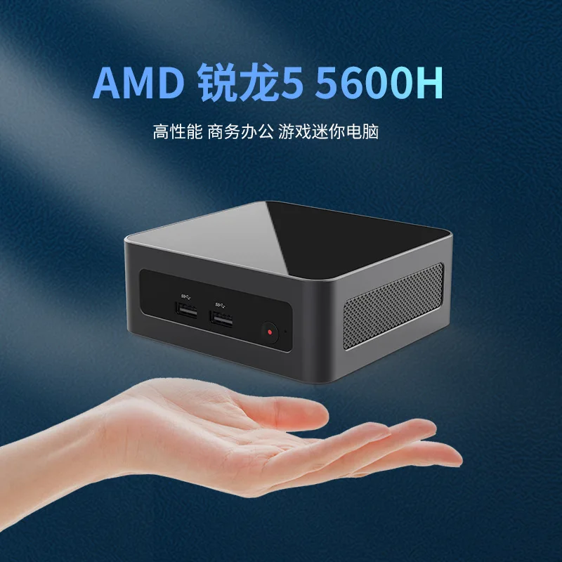 وحدة تحكم صغيرة للألعاب والمكتب المنزلي 8K كمبيوتر صغير Amd Ryzen R5-5600H 16g Ram 512Gb Ssd كمبيوتر صغير