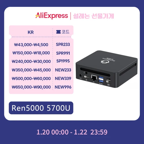 Genmachine 게이밍 미니 PC 컴퓨터, AMD Ryzen7 5700U 4800H 5800H 4500U 포켓 듀얼 HDMI LAN, WIFI6 BT5.2 NUC 사무실 책상 컴퓨터 