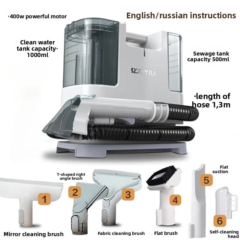 Fabric Cleaning Machine Sofa Curtain Washing Carpet Mattress Cleaning Machine Decontamination Integrated Vacuum Cleaner 6318