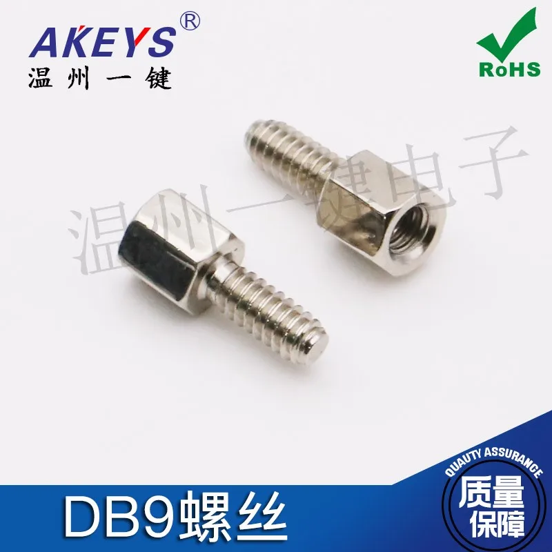 DB9 Screw Inch Nickel-Plated Copper Column Nut Single-Head Hexagonal Copper Column Screw VGA Connector/Dbhead/Computer