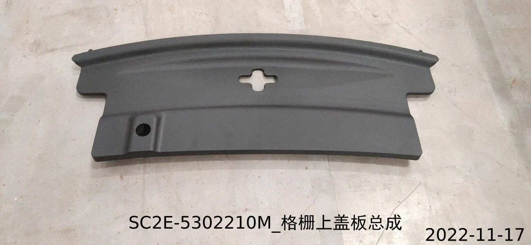 

For BYD Atto 3 Grille Upper Cover Assembly SC2E-5302210M