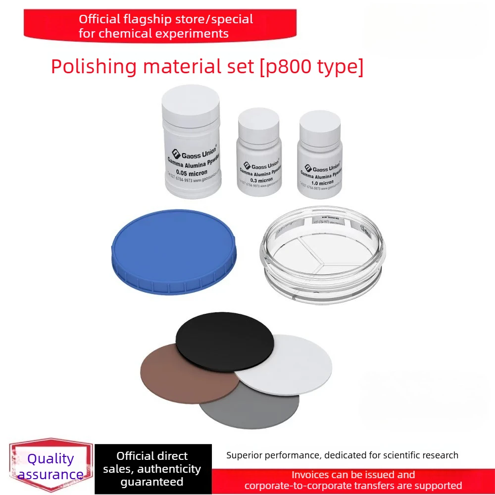 (GaossUnion) Electrode polishing package, electrode polishing machine