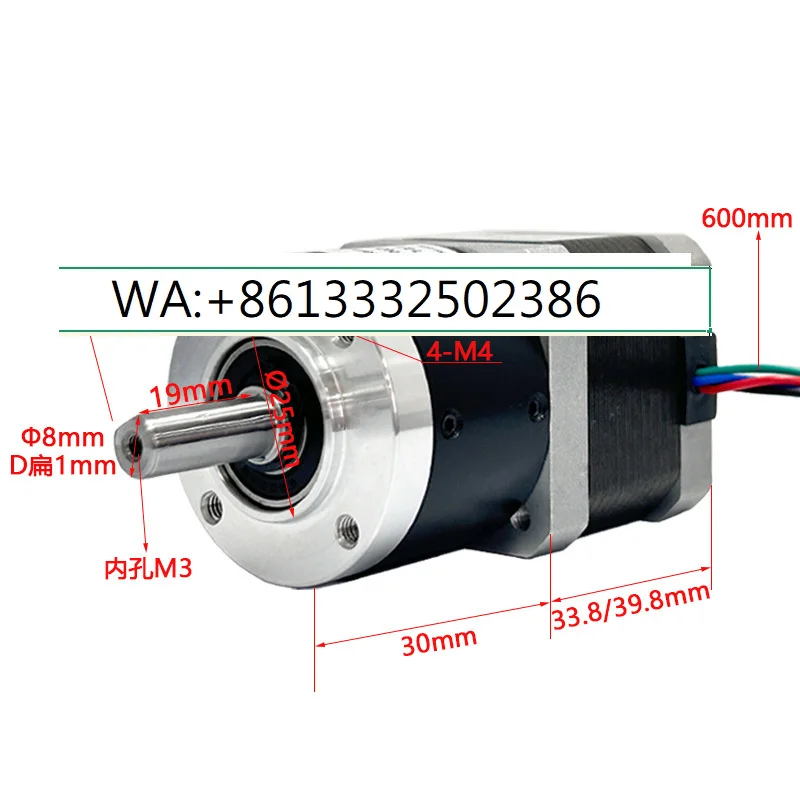 42 Planetary Decele…