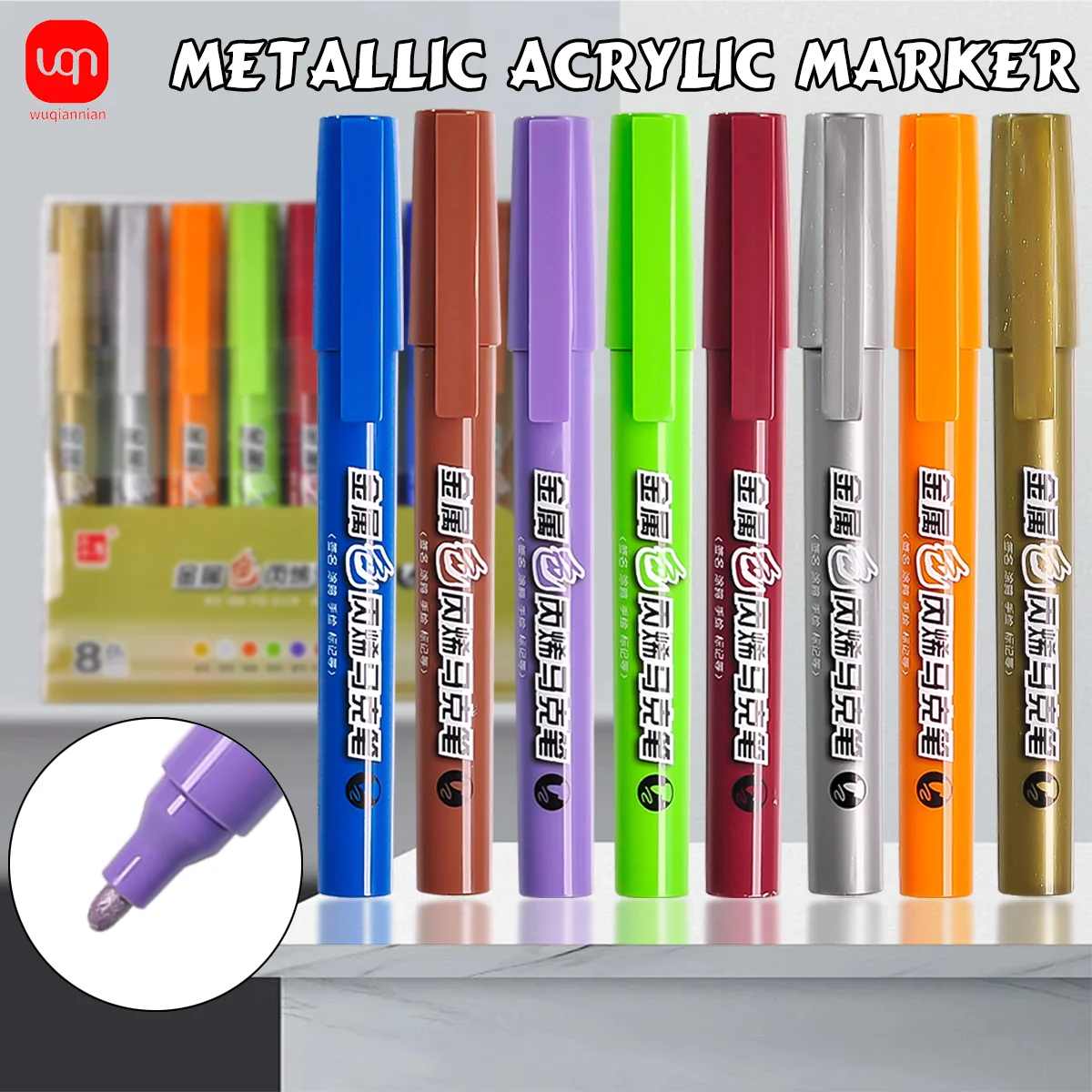 

WQN-8 Metallic Acrylic Marker is waterproof and colourless suitable for hyperfine ceramic graffiti painting DIY school stationer