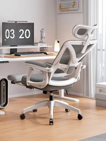 Reclining   Computer Chair, Comfortable Home Office Seat, Perfect for Work and Gaming