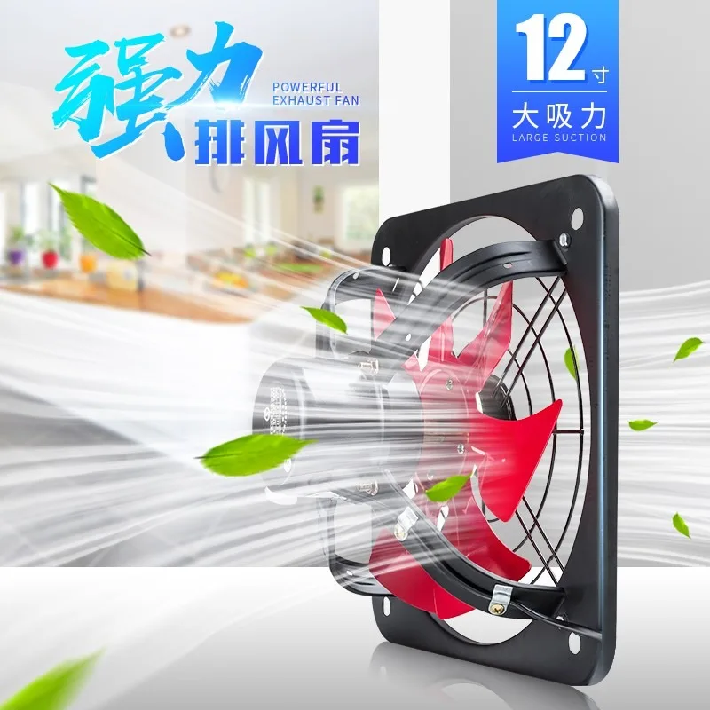 12‑Inch Window‑Mount Kitchen Exhaust Fan 7‑Blade High‑Airflow Silent Smoke Ventilator Household Air Extractor