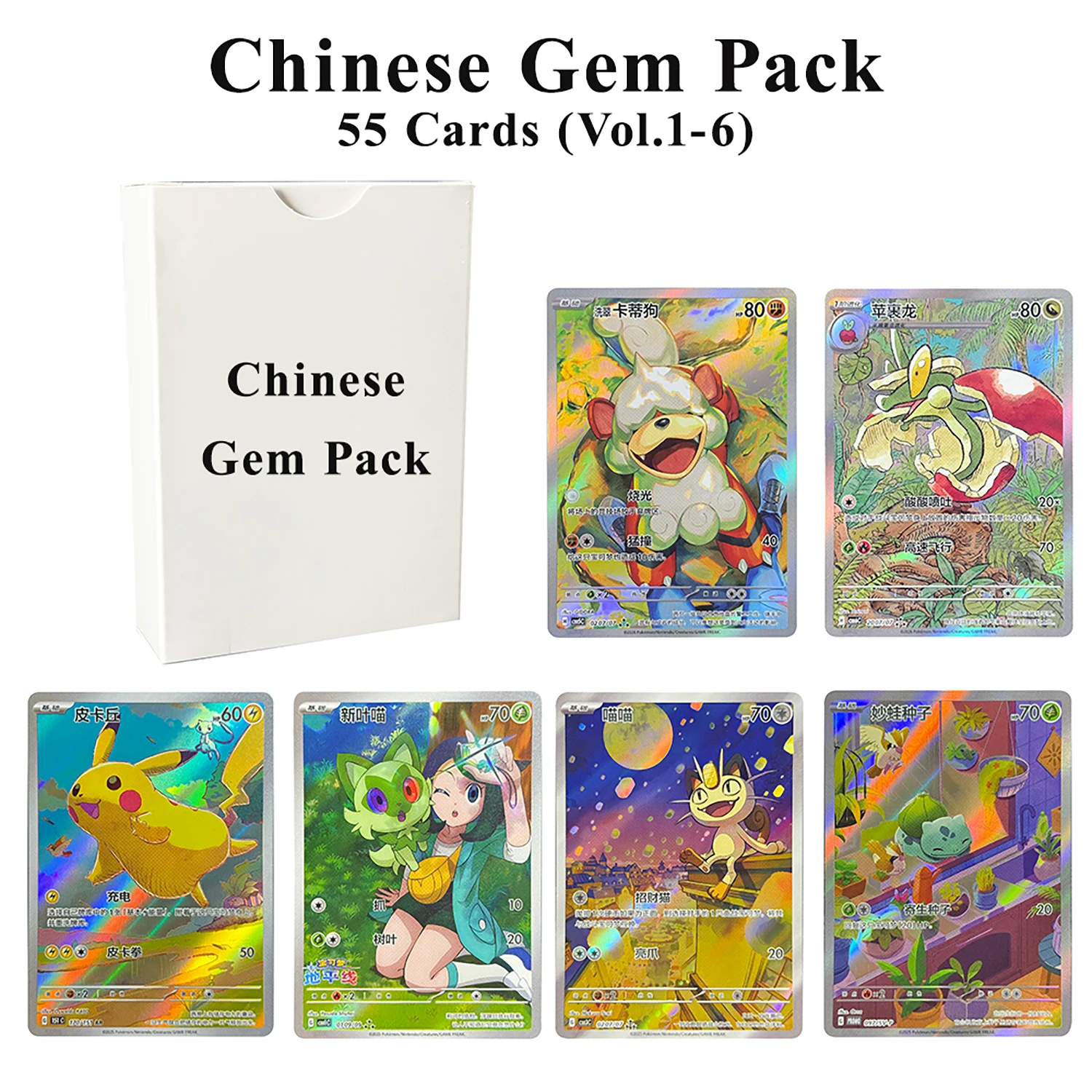 55 Stück/Box PTCG Proxy-Karten Chinesisches Gem-Pack VOL.1-6 30. Jubiläum Promos Schiggy Bulbasaur Brettspiel Sammelkarten