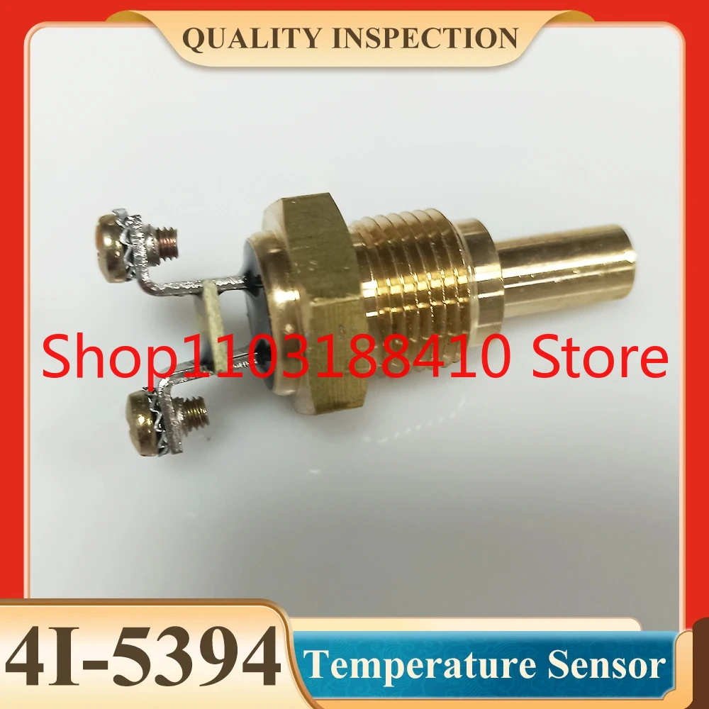 E320B E320C Water T…