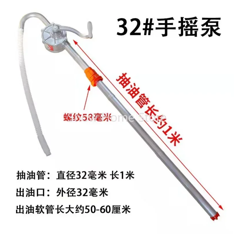 NEW 1PC 25mm/32mm Oil Fuel Barrel Heavy Duty Pump Heavy Drum Rotary Manual Hand Pump Diesel Fuel Oil Gas Transfer Tool