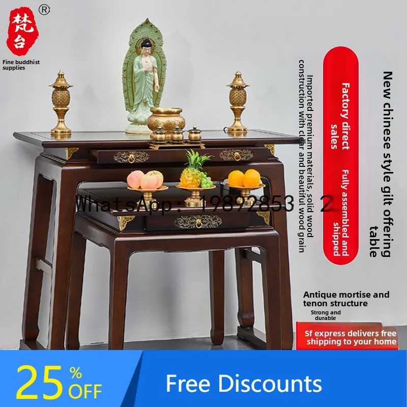 

LYY God of Wealth Altar Table Solid Wood New Chinese Style Altar Table Buddha Table Carved Gilded Buddha Altar Home Modern