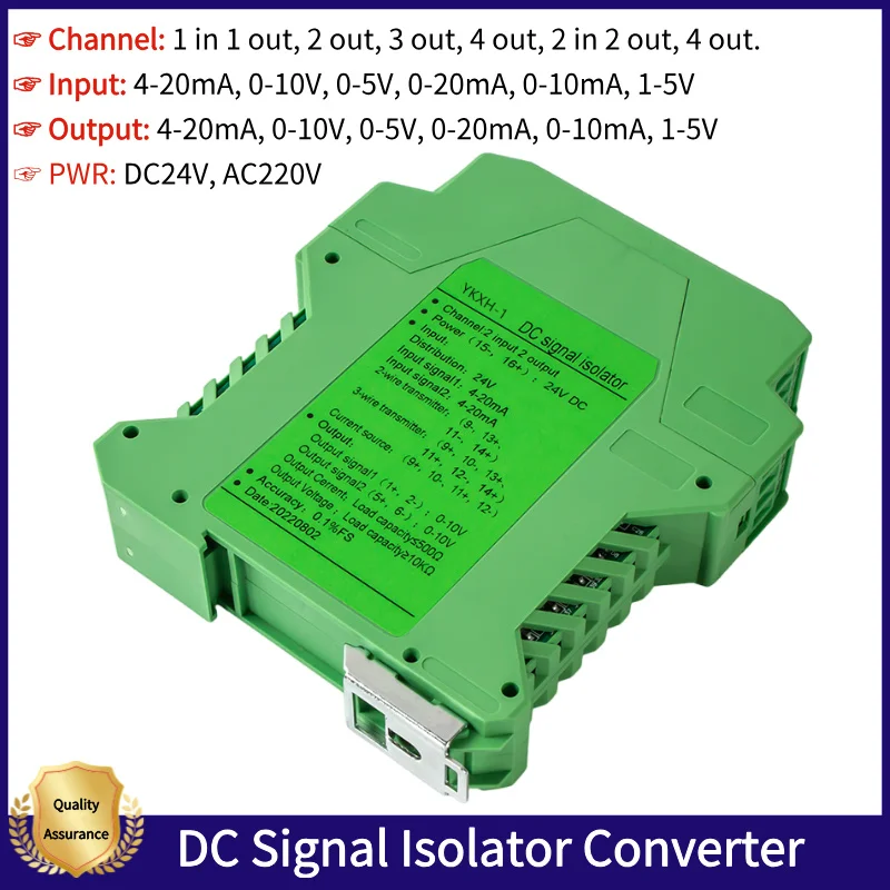 DC Signal Isolator Galvanic Converter Isolator Multi Channel 1 in 1 out 1 in 2 out 4-20mA 0-10V Analog Output Signal Isolator