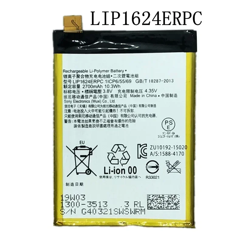 New 2700mAh LIP1624ERPC Replacement Battery For Sony Xperia X Performance XP F8132 F8131 Bateria