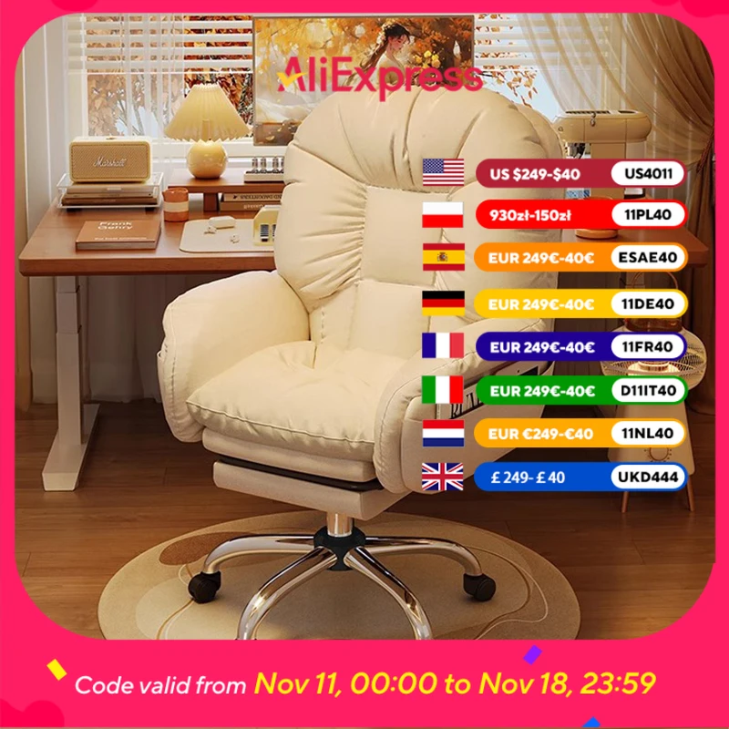 

Comfy Beige Luxury Office Chair Wheels Armrest Designer Relaxing Gaming Chairs Study Design Sillas De Oficina Furniture Home