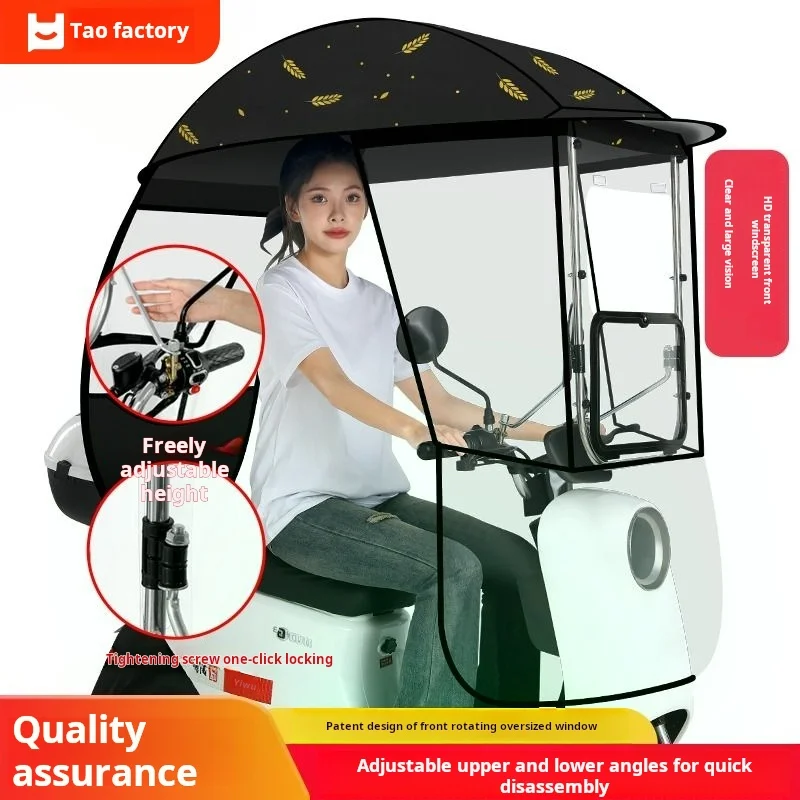 

Rainproof Electric Vehicle Canopy Electric Battery Car Sunshade Umbrella Thickened Motorcycle Windshield Sunscreen