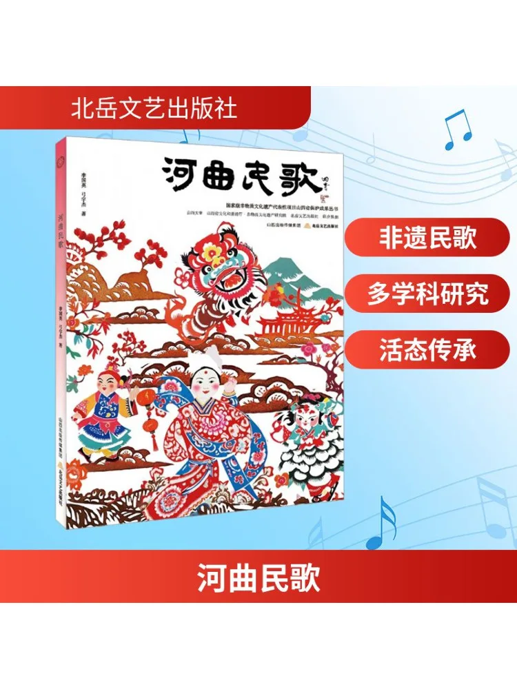 

Книга-Winshare River Bend Народная песня