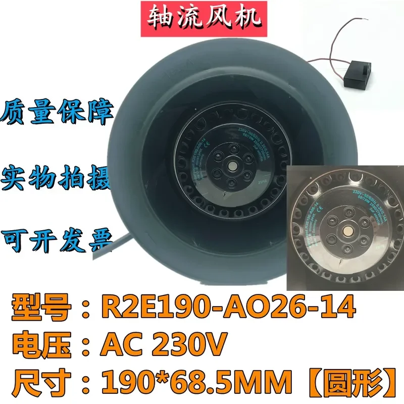 For EBMPAPST R2E190-AO26-14 AC230V 0.26/0 58/75W Turbine centrifugal fan
