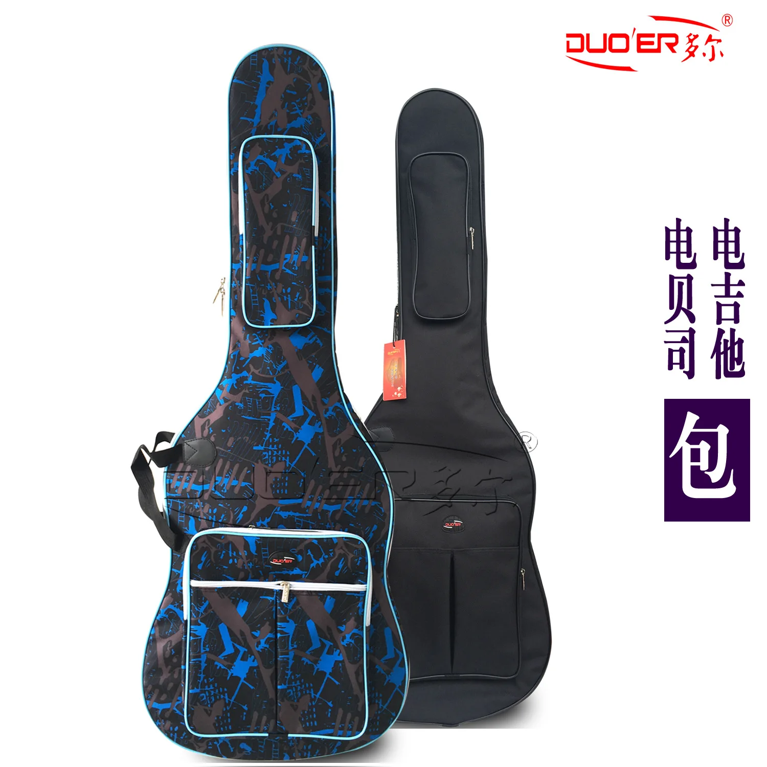 Oxford Fabric Electric Guitar Case Camouflage Electric Bass Double Straps 600D Thickening Waterproof Backpack