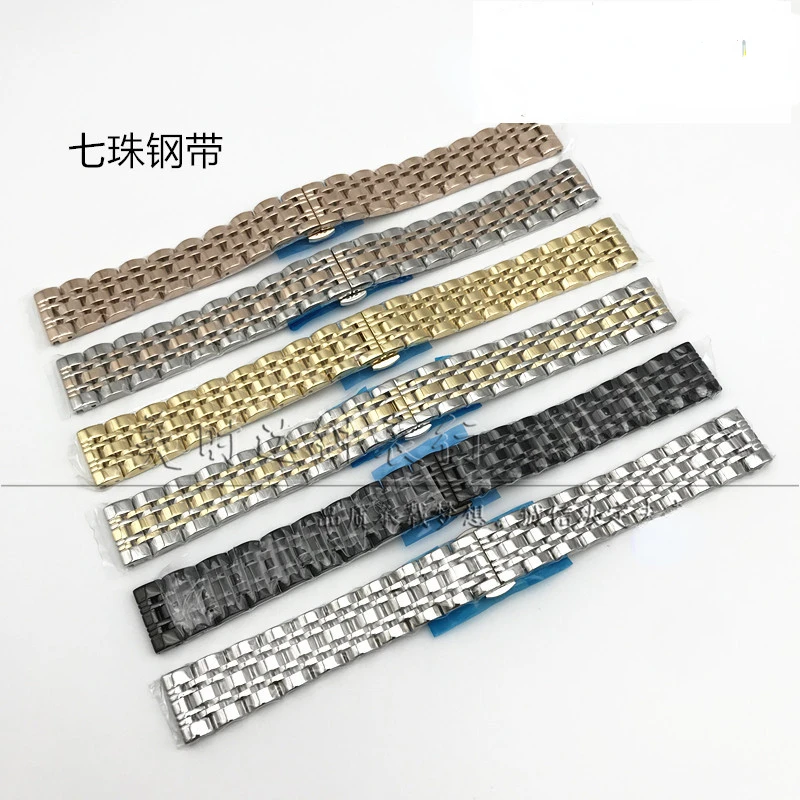 

Universal solid seven bead steel belt men's and women's watch with all steel bow buckle chain flat mouth arc mouth 10-24mm