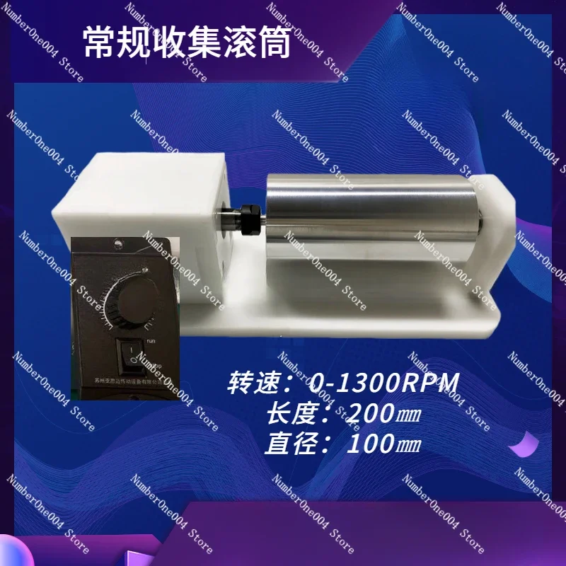 Suitable ForElectrospinning Machine Drum Collector 1350 Rpm Digital Display Stepless Speed Regulation Uniform Rotation Stick