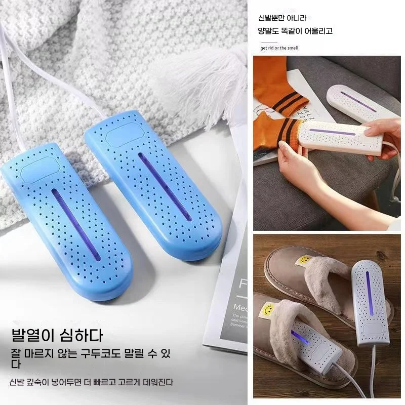 Shoe Dryer - Electric Boot Warmer and Deodorizer