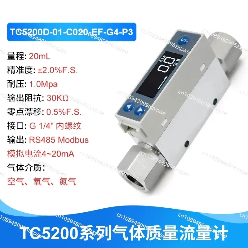 flussometro-di-massa-termico-digitale-ad-alta-precisione-tc5200-per-gas-aria-ossido-di-azoto-elio-e-micro-gas