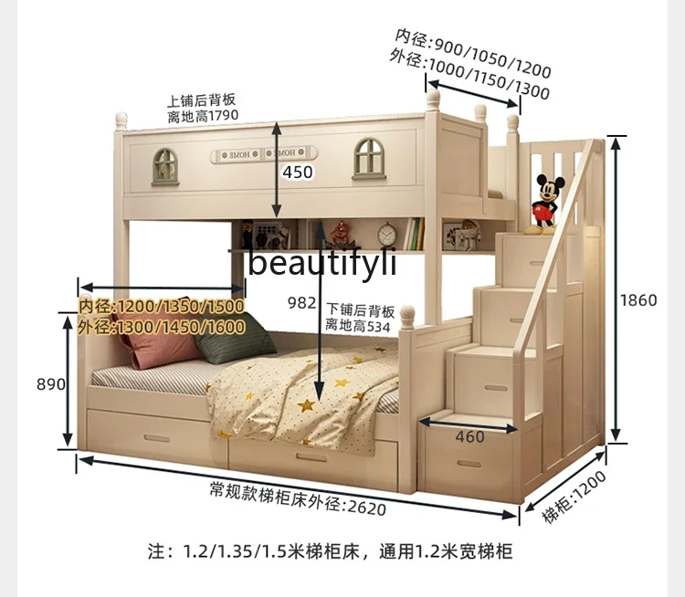 Two-Layer Solid Wood Boy Girl Bed High and Low Bed Small Apartment Multi-Functional Combined Bed