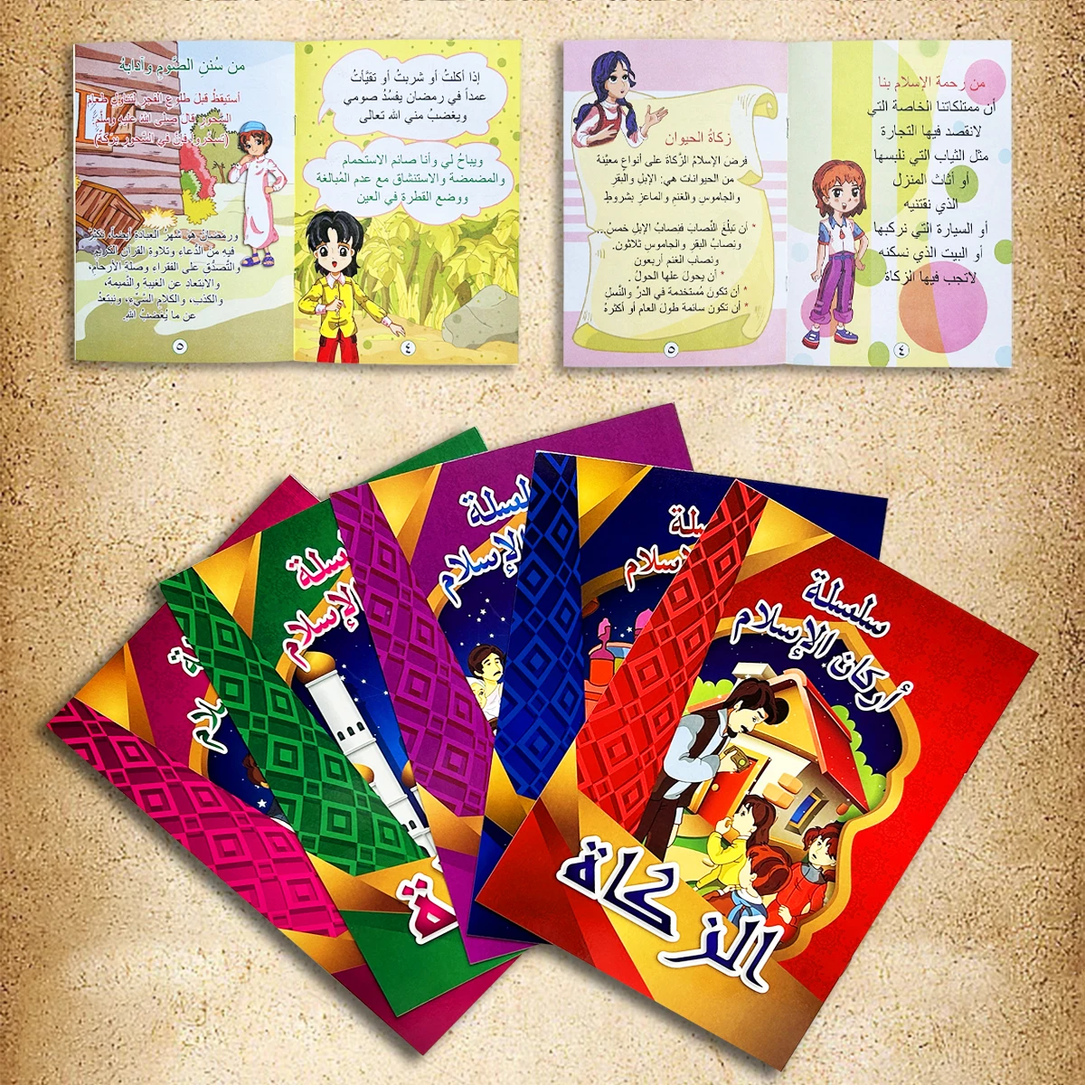 Children's Arabic Story Picture Book Set Enlightenment Bedtime Story Color Page Hardcover  back to school