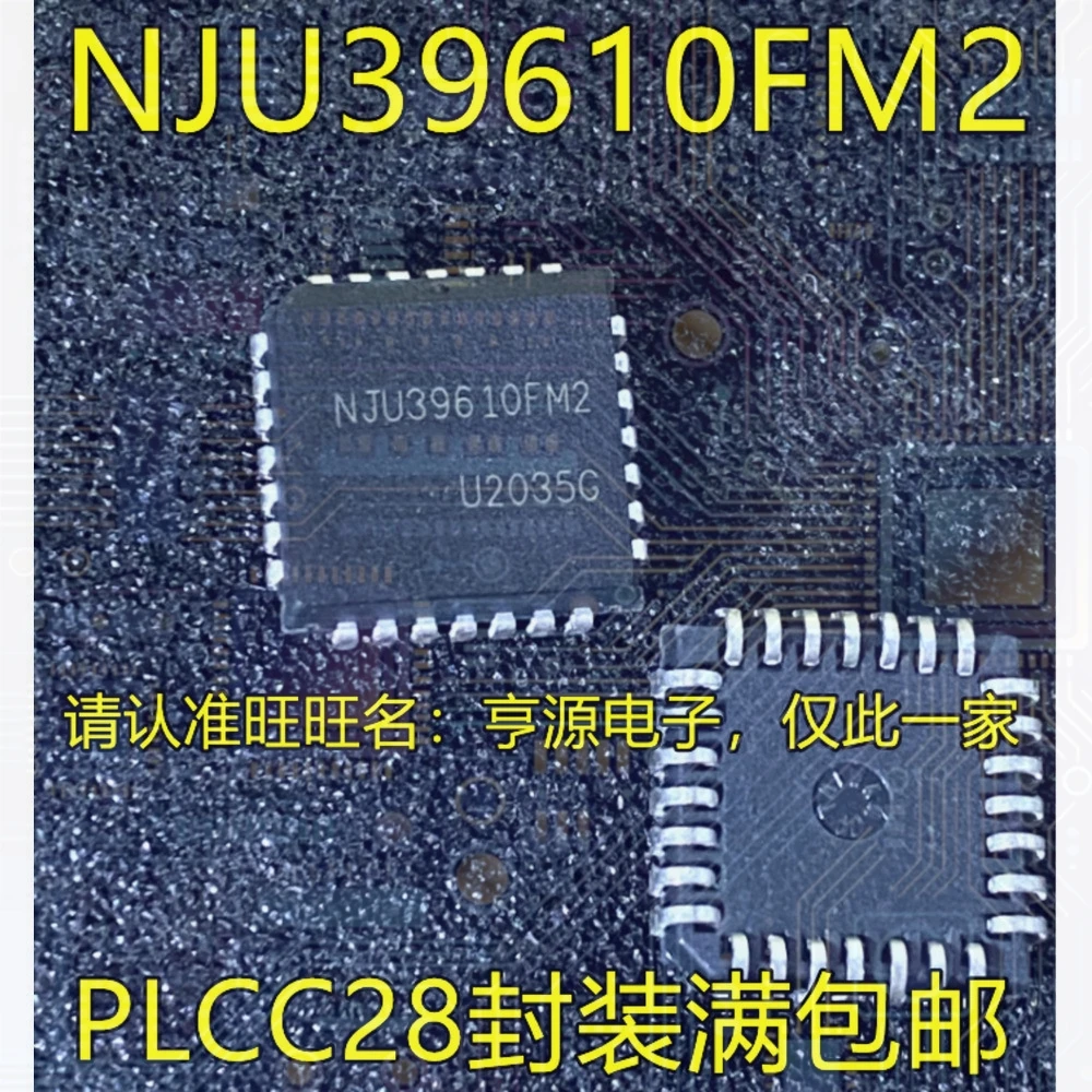 1-100PCS 61193Q TPS61193PWPRQ1 X66C DAC124S085CIMMX DAC124S085CIMM 2637 RF2637TR13 RF2637TR NJU39610FM2 NJU39610