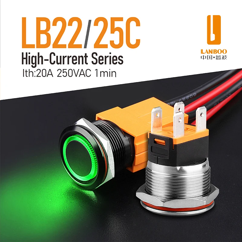 LANBOO 22mm 15A high current heavy duty 2NO  momentary latching push button switch with LED 3-8V12V24V220V