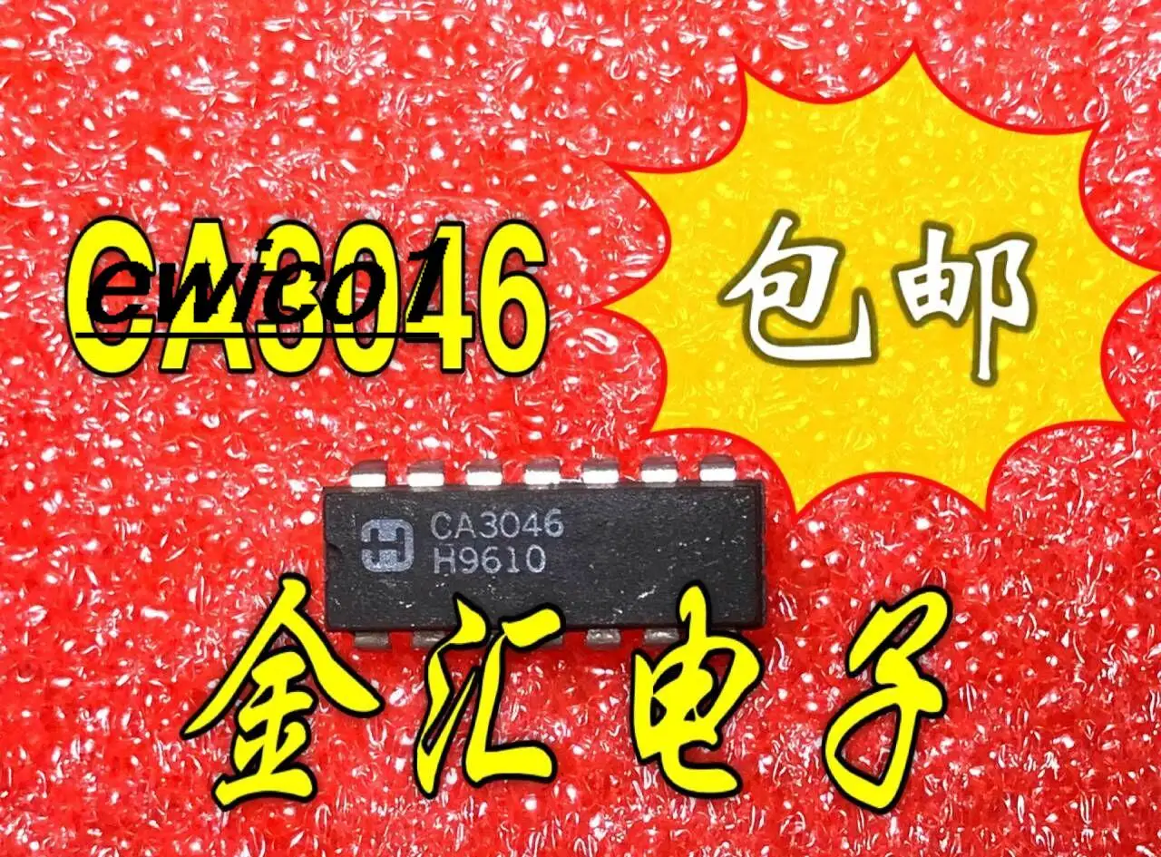 

10 шт., CA3046 14 IC