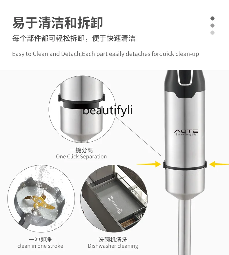 Handheld stirring stick Multifunctional electric mixer Household with digital display Stainless steel cooking stick