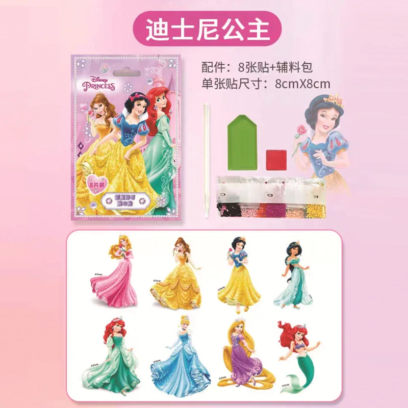 Confezione di materiali per pittura con diamanti in cristallo fai-da-te fatti a mano per bambini Disney, adesivi con diamanti autoadesivi Elsa Princess, regalo di compleanno
