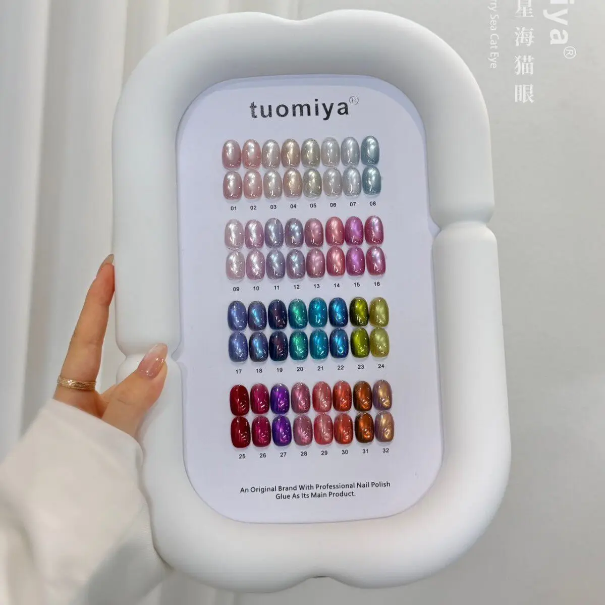 TUOMIYA 32 Colors Multicolor Nail Gel Set 2026 New High Quality Fashion Long Lasting Nontoxic UV Gel for Salon ODM/OEM Wholesale