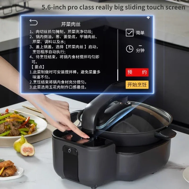 DW30 Automatic Intelligent Cooking Robot Home Kitchen Robot  Machine Kitchen Appliances רובוט חכם Robot De Cocina Inteligente