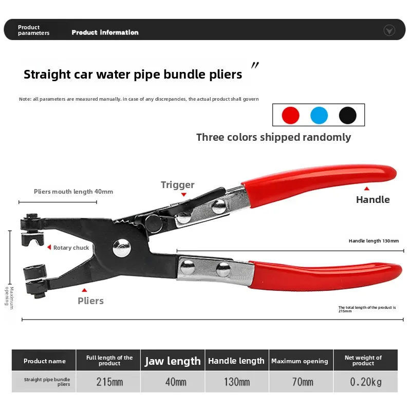 Auto Water Pipe YouTube Air Conditioning Pipe Clamp Clamp Clamp Straight Throat Clamp Pipe Bundle Clamp Pliers Disassembly Tool