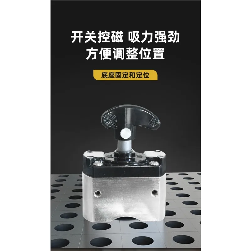 Robot Arm Magnetic Mount Bracket, Heavy Magnetic Welding Base for Collaborative Robot Fabrication