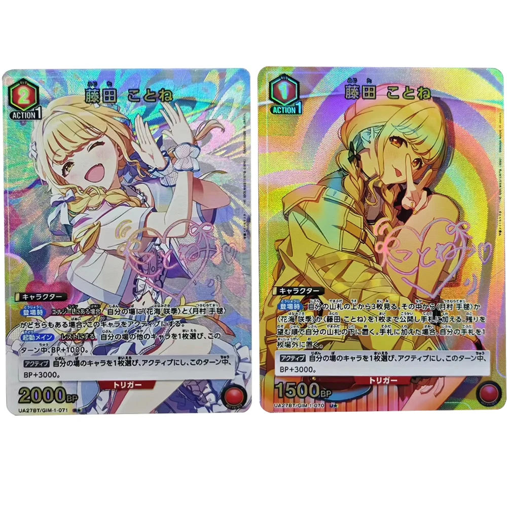 

The Idolmaster Kotone Fujita UA UNION ARENA Collection Card Bronzing Signature Card Textured Refractive Flash Child Gifts