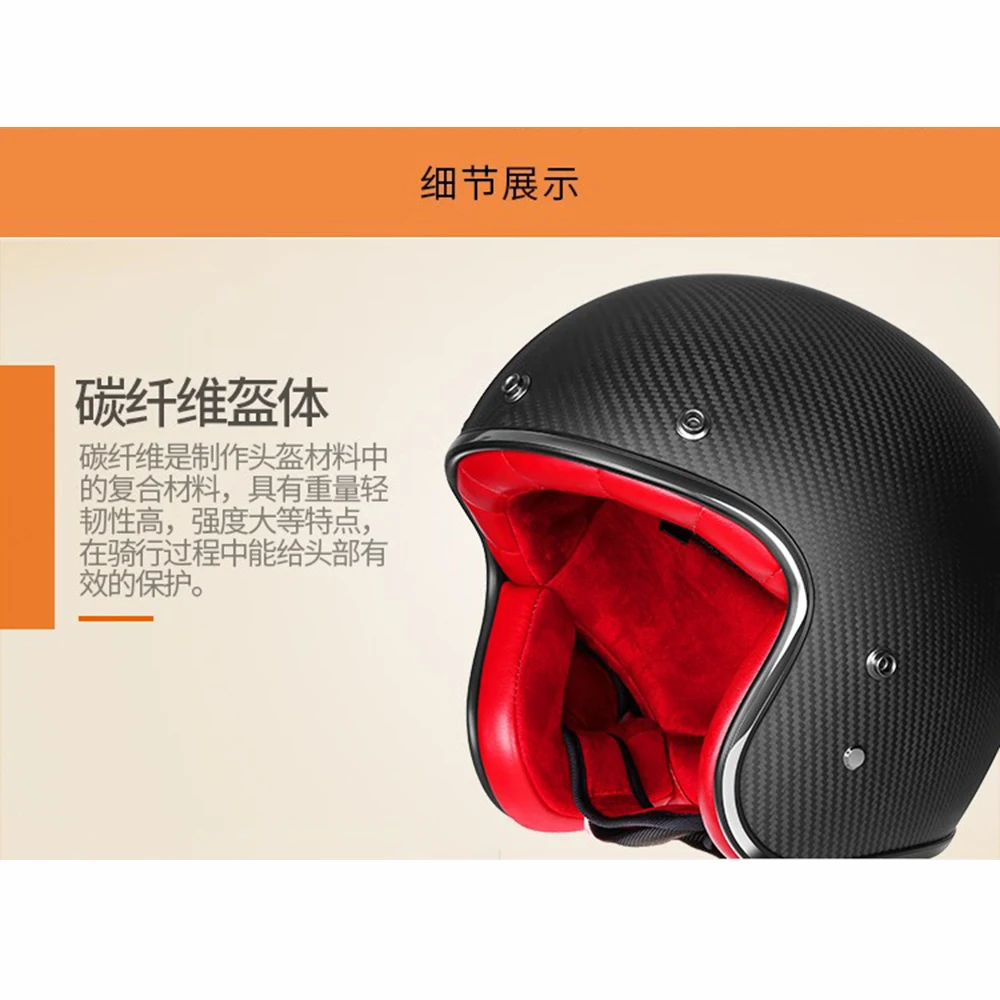 Bright Open Face Carbon Fiber Race Helmet Wear-Resistant Motorcycle Kask Breathable Head Protection Anti-Fall Motocross Supplies