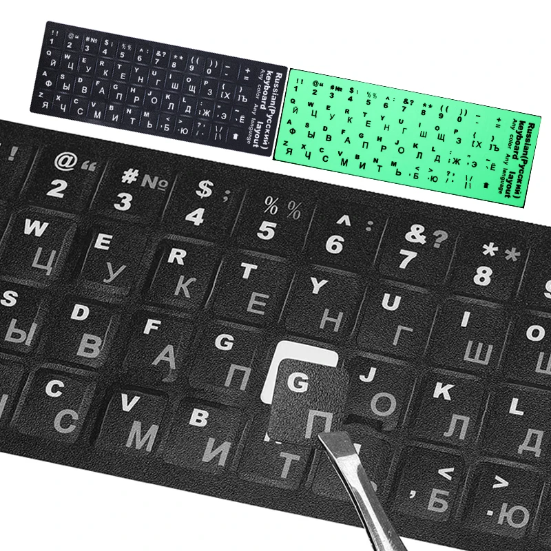 Frosted PVC Russian/English Letters Keyboard Stickers for Notebook Computer Desktop Laptop Keyboard Luminous Letter Sticker