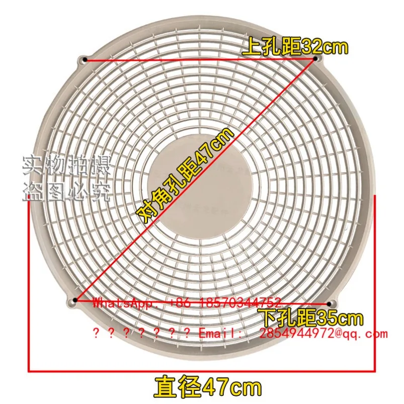1-2 Ma Air Conditioner Outdoor Grille Plastic Mesh, Fan Grille Protective Cover, Fan Blade Cover