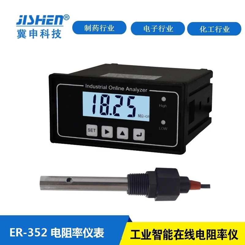 

Water Quality Analyzer Industrial Resistivity Meter ER-312/310 ER-352/350