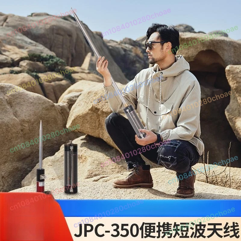 JPC-350 80M-6M Mult…