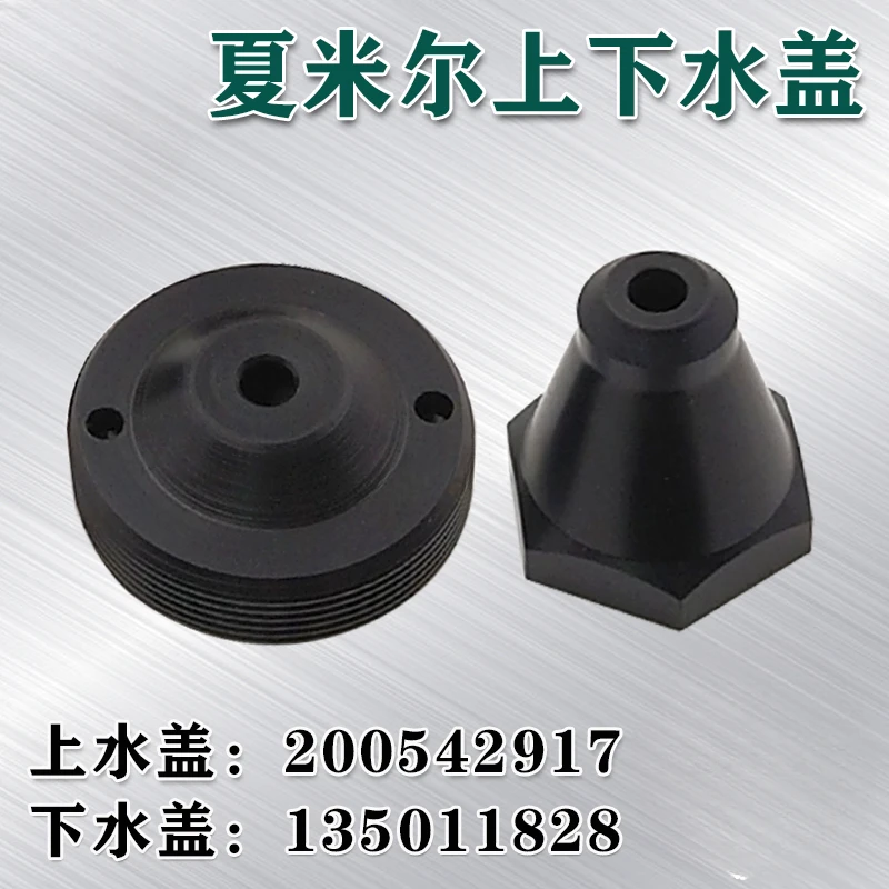 For Agie Charmilles EDM Hexagon Lower Water Cover C204 Upper Sprinkler Head 135011828 200543903 Water Nozzle