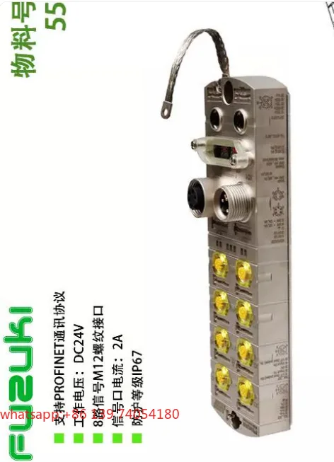 Suitable for 55557 Bus Module DI8/4 F DO4 7/8 