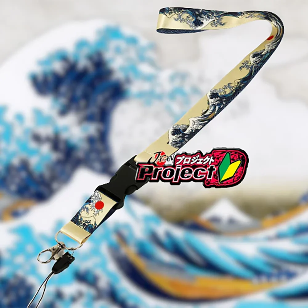 Phone Accessories And Names - JDM Style CAR Lanyard Keychain Ocean